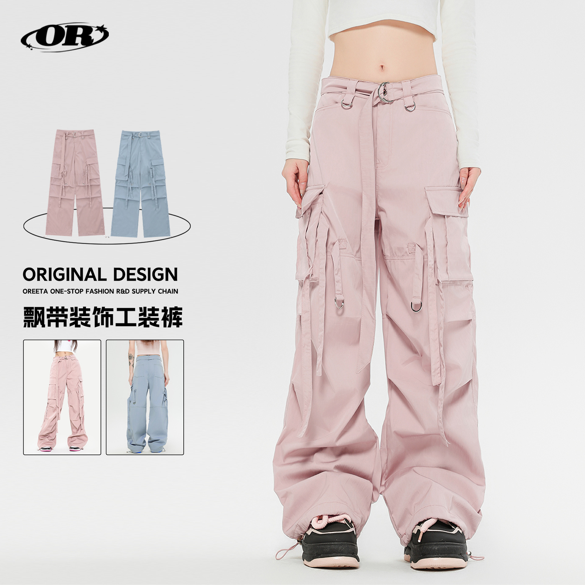 Streetwear Brand Niche - OR FL Niche A Sense of