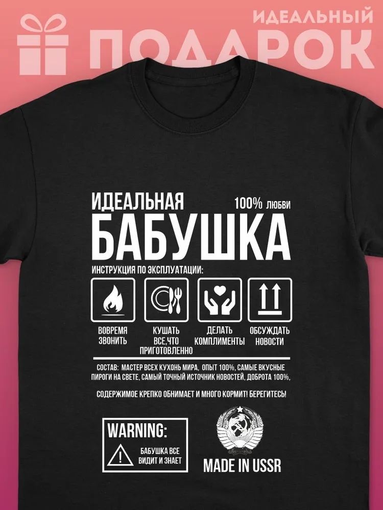 Classic Russian Brand Letter P - Streetwear Brand Tees บทวิจารณ์และราคา