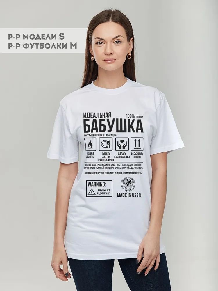 Classic Russian Brand Letter P - Streetwear Brand Tees บทวิจารณ์และราคา