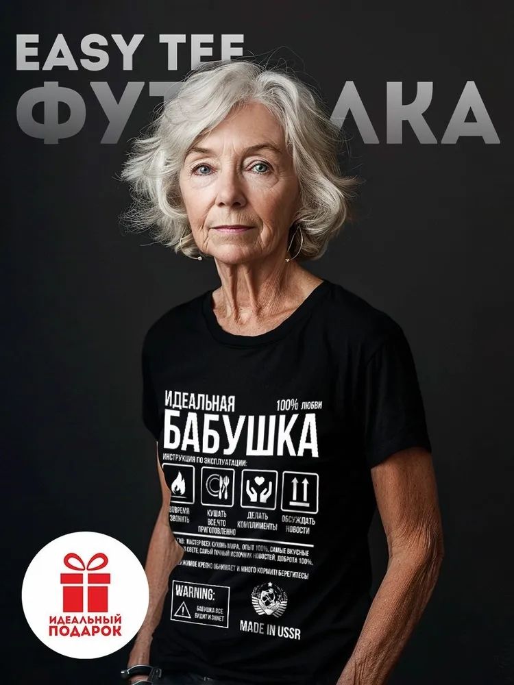 Classic Russian Brand Letter P - Streetwear Brand Tees บทวิจารณ์และราคา
