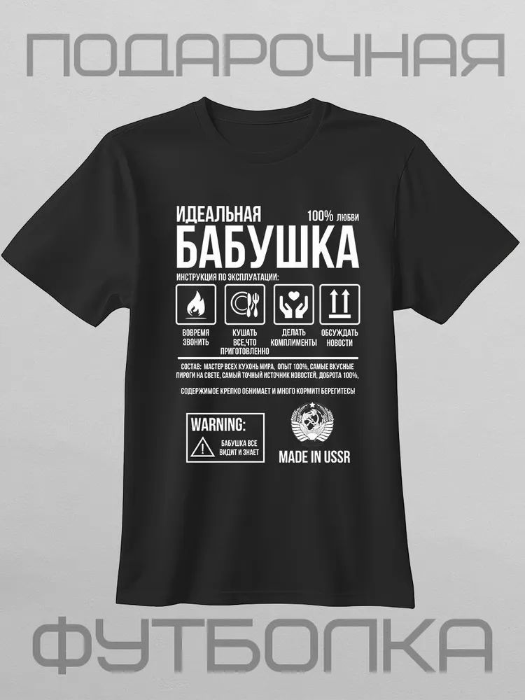 Classic Russian Brand Letter P - Streetwear Brand Tees บทวิจารณ์และราคา