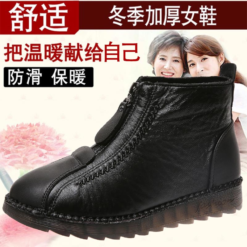 high cut pu leather sneakers w - Streetwear Brand From Japan บทวิจารณ์และราคา
