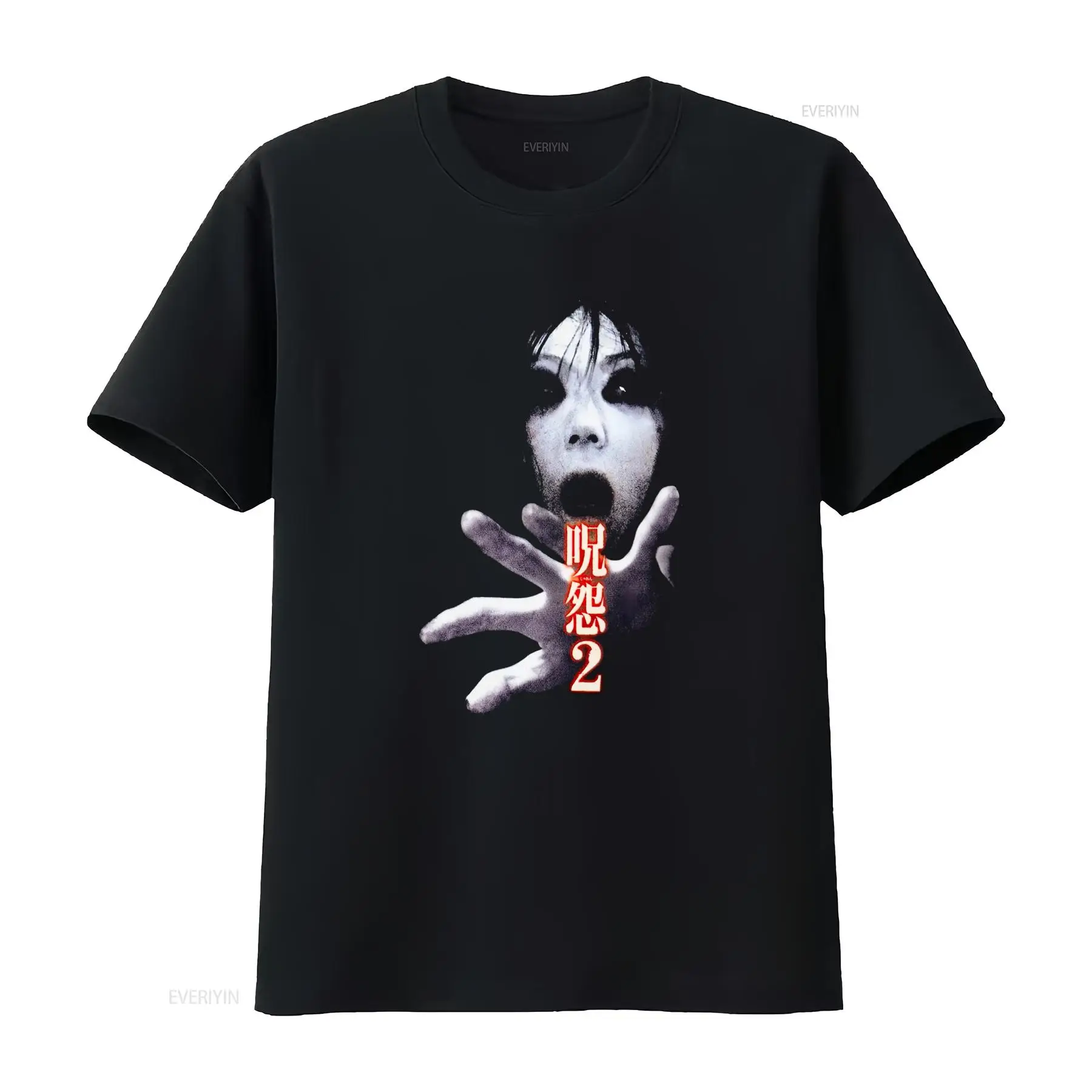 Ju On the Grudge 2 Japan Horro - Streetwear Brand Tees บทวิจารณ์และราคา