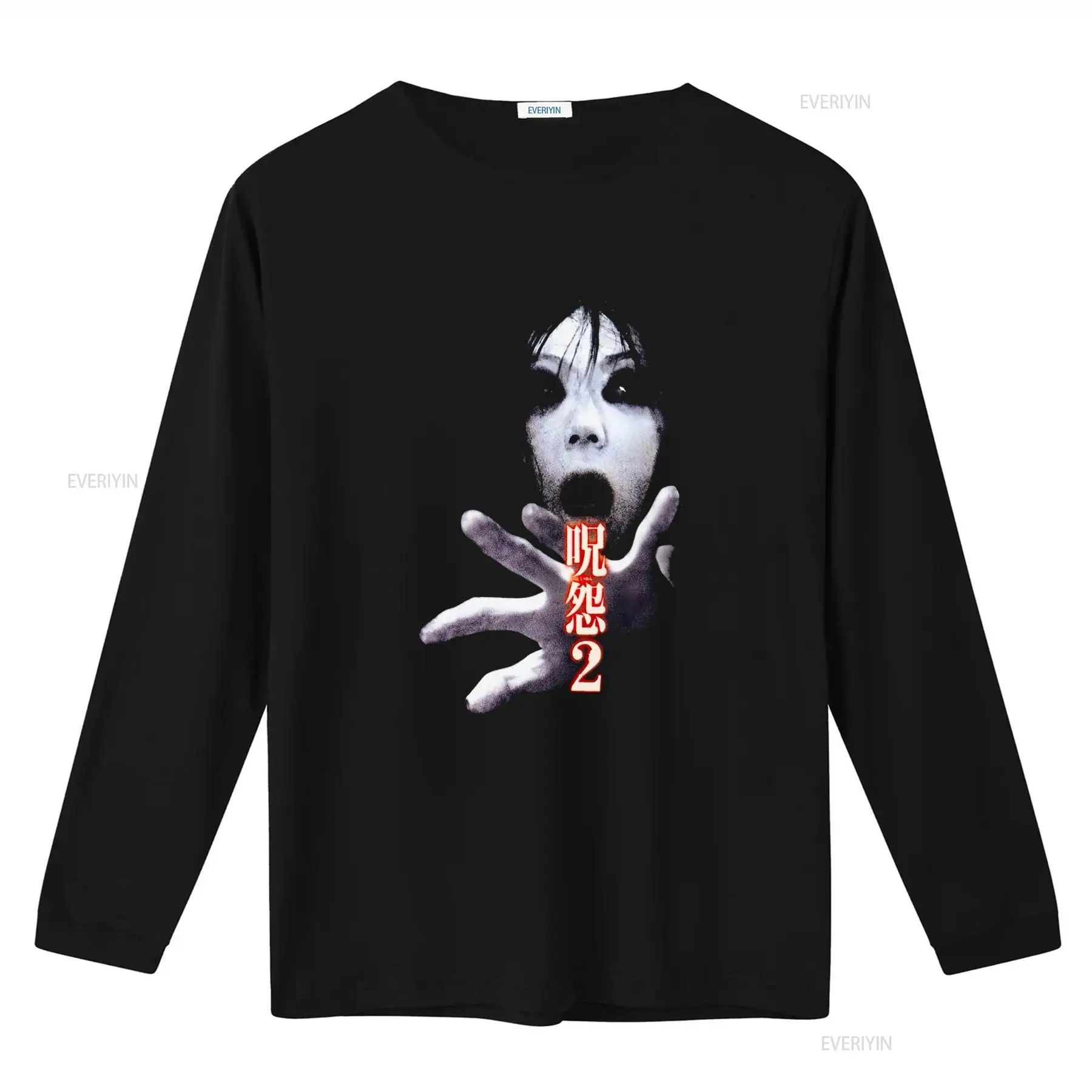 Ju On the Grudge 2 Japan Horro - Streetwear Brand Tees บทวิจารณ์และราคา
