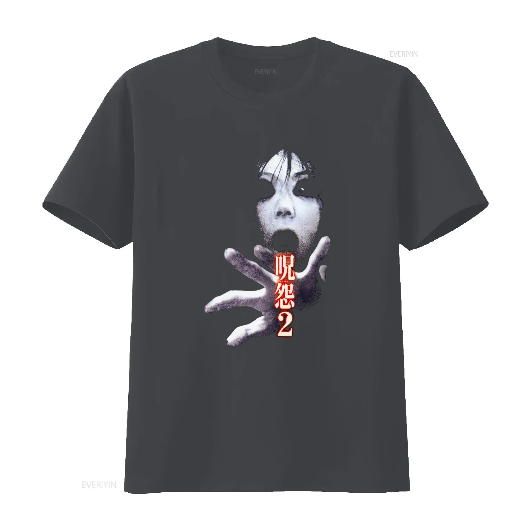 Ju On the Grudge 2 Japan Horro - Streetwear Brand Tees บทวิจารณ์และราคา