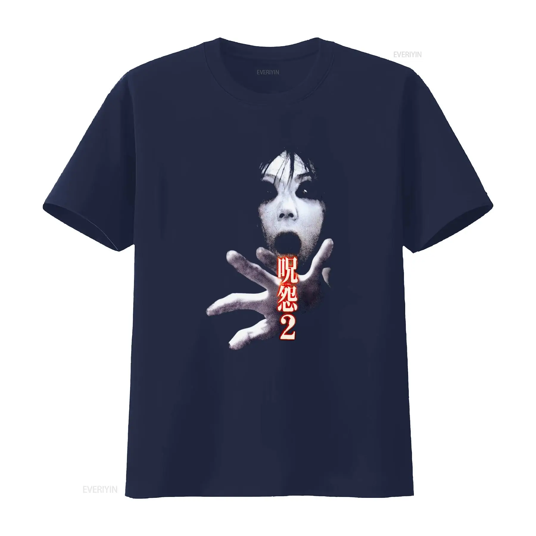 Ju On the Grudge 2 Japan Horro - Streetwear Brand Tees บทวิจารณ์และราคา